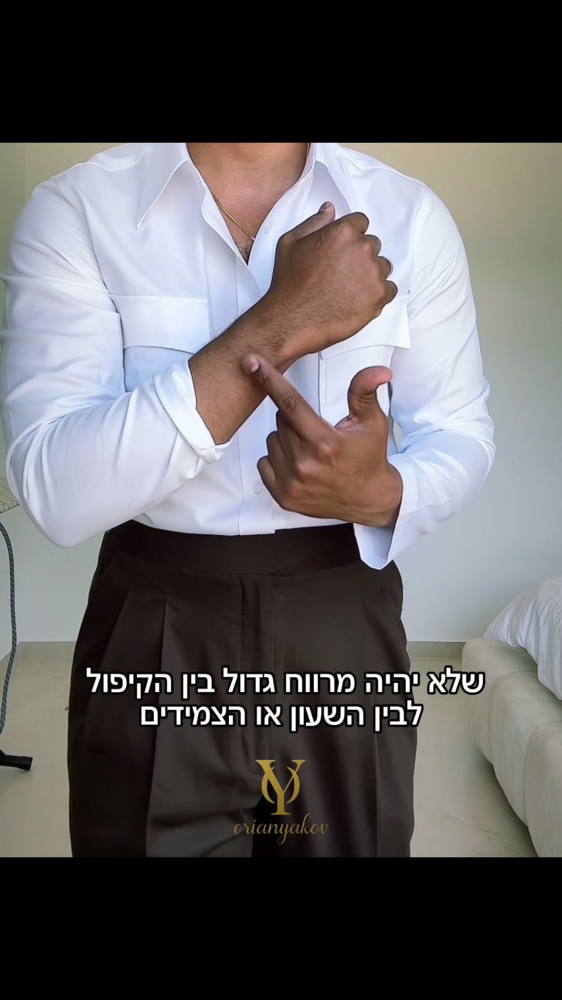 מכופתרות